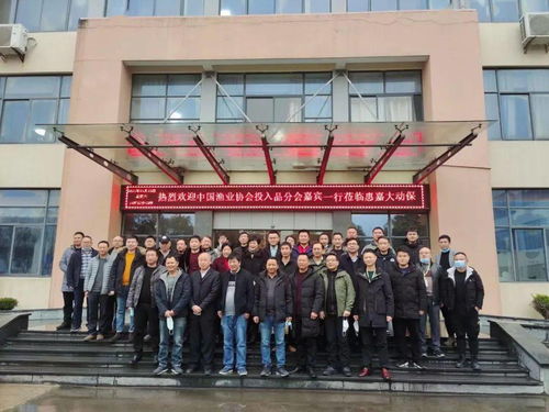 加強水產養殖投入品監管，構建行業誠信體系——水產投入品分會召開專題討論會