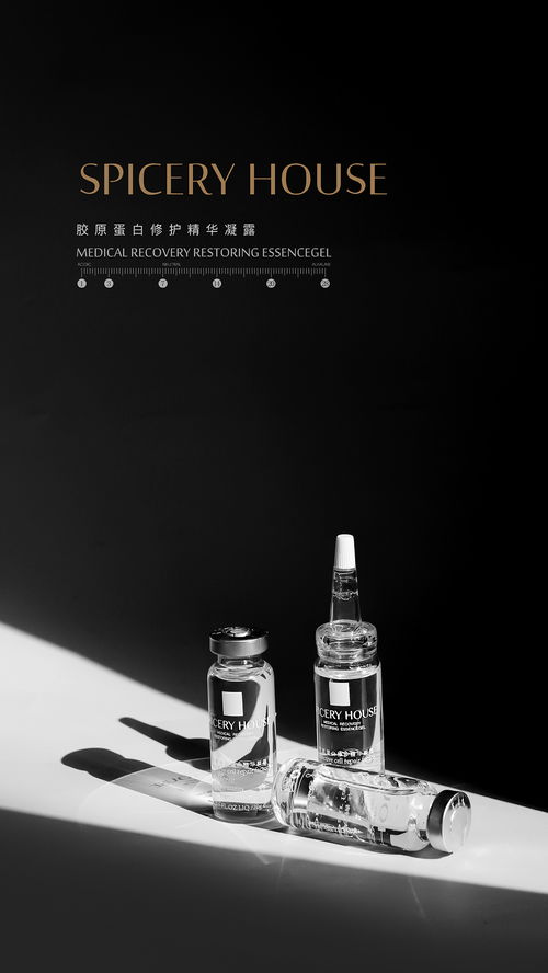 凝露精華之光影日常 美妝產品攝影的魅力