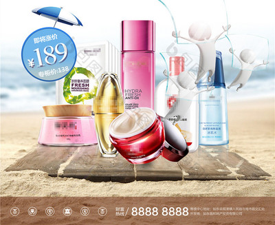 夏日無懼光——讓肌膚自由呼吸的紡織品化妝品